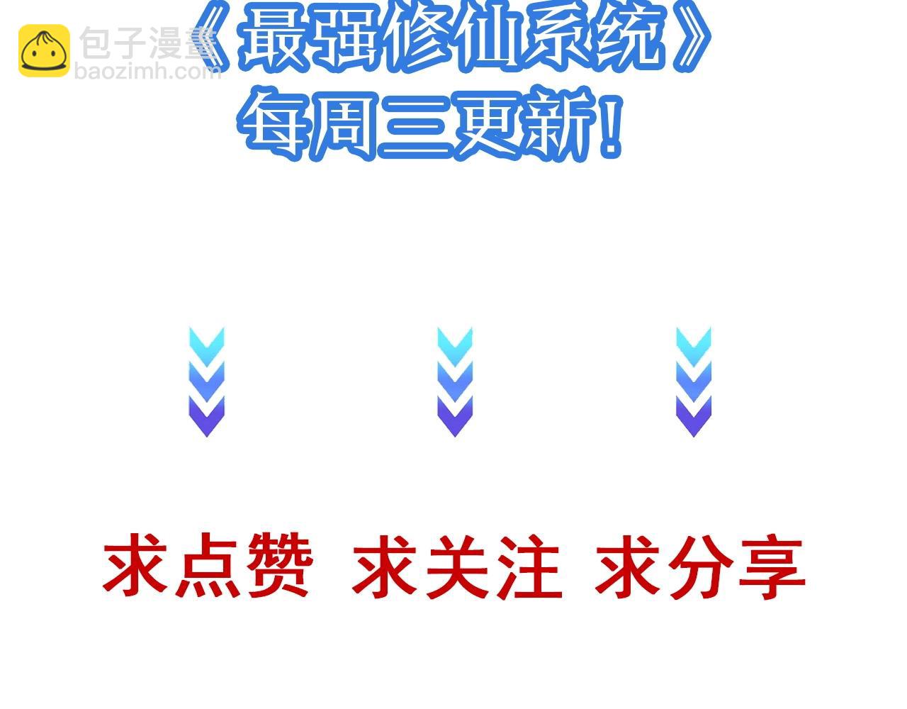 第99话 你别动！我晕135