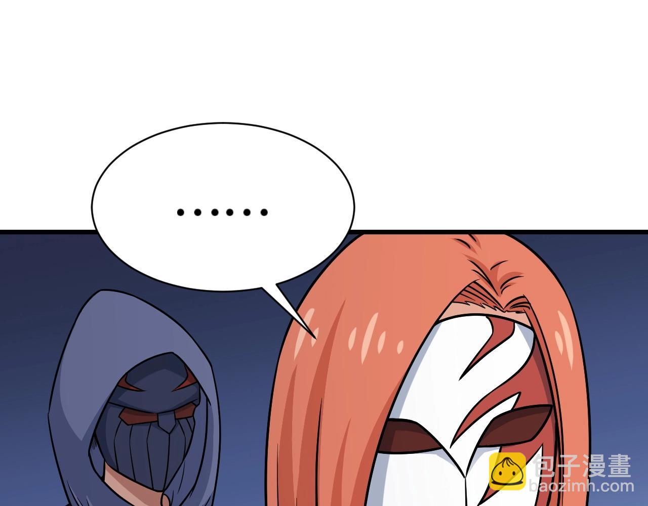 第99话 你别动！我晕3