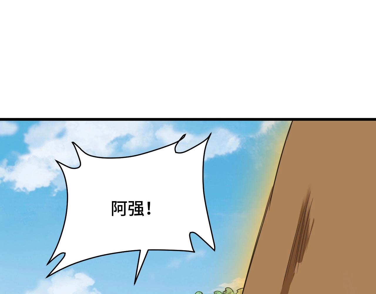 第99话 你别动！我晕37