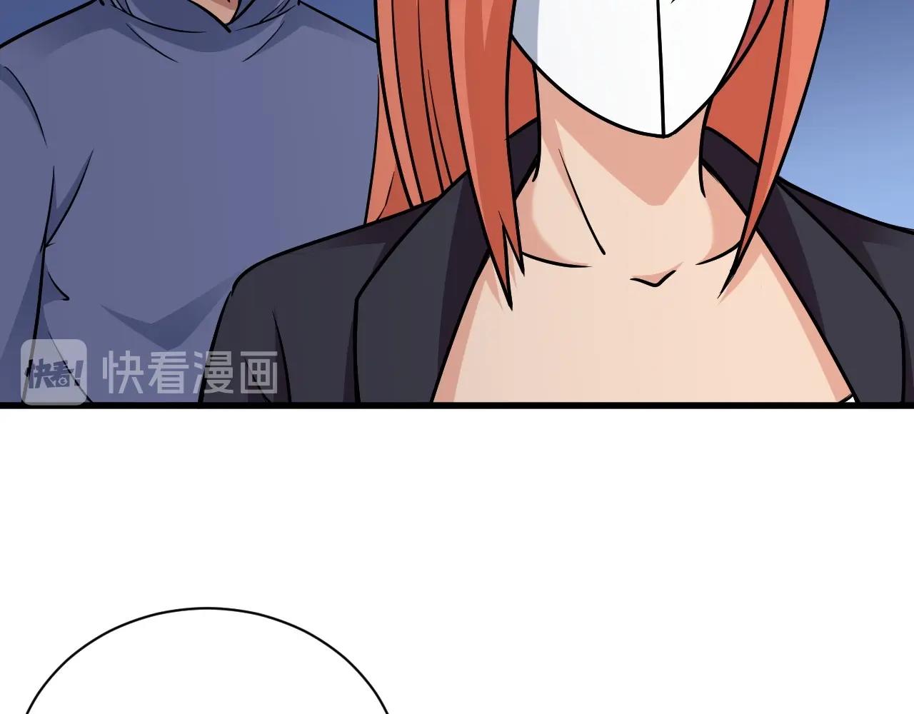 第99话 你别动！我晕4