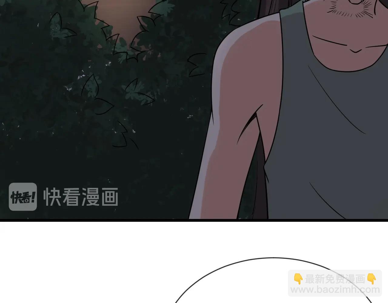 第99话 你别动！我晕59