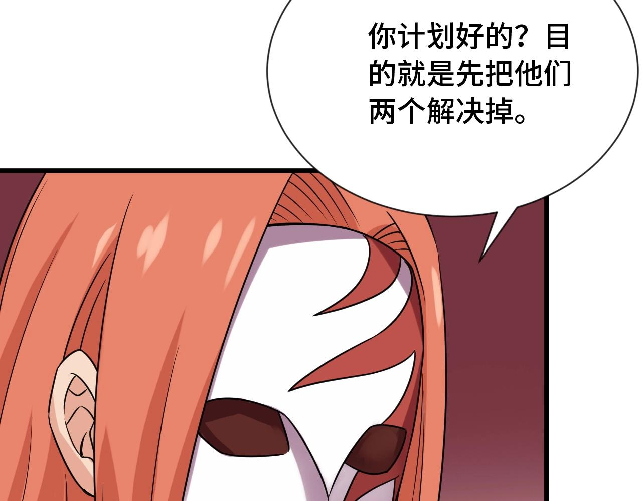 第99话 你别动！我晕60