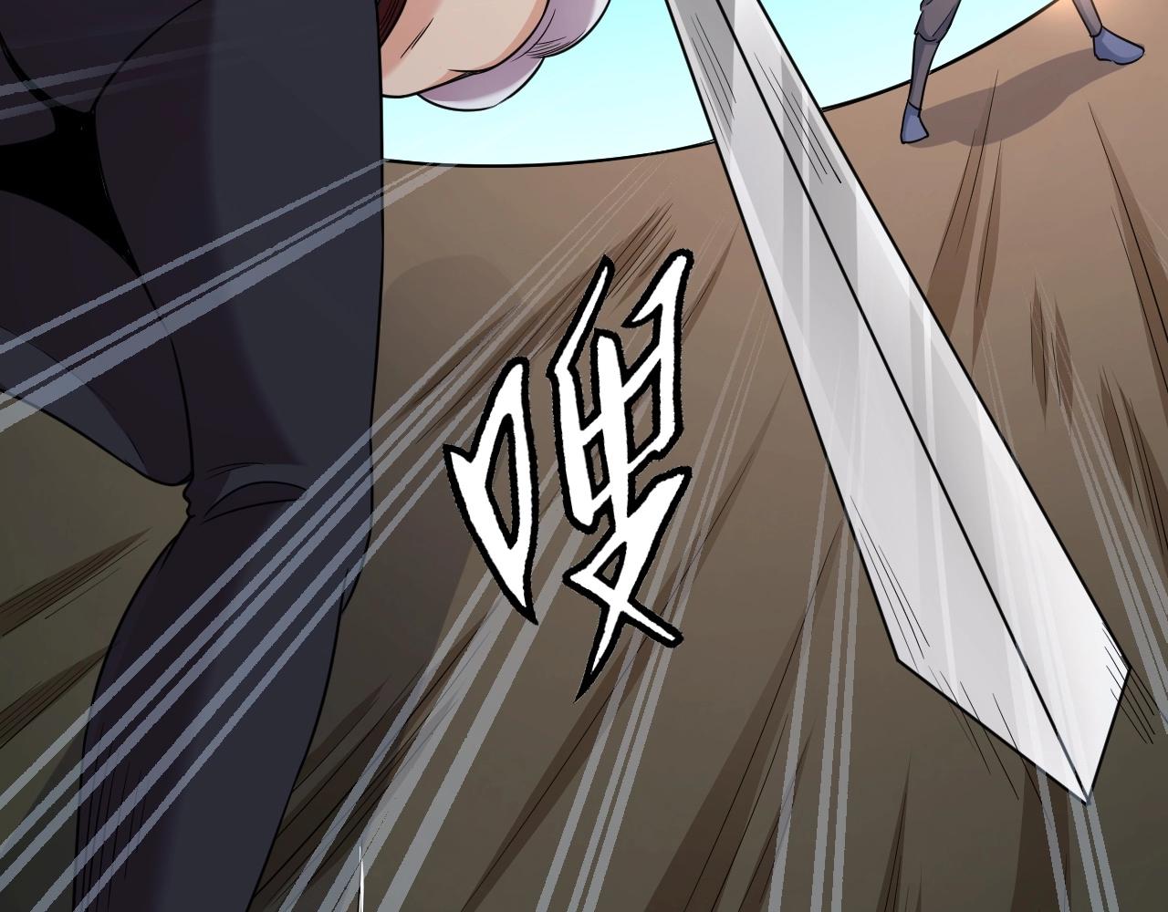 第99话 你别动！我晕75