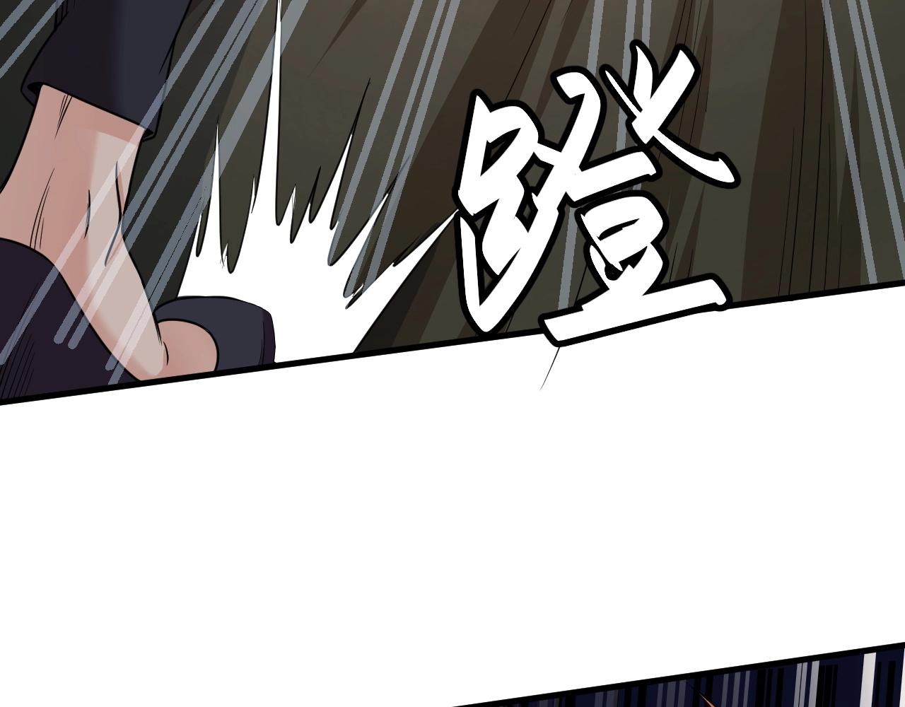 第99话 你别动！我晕76