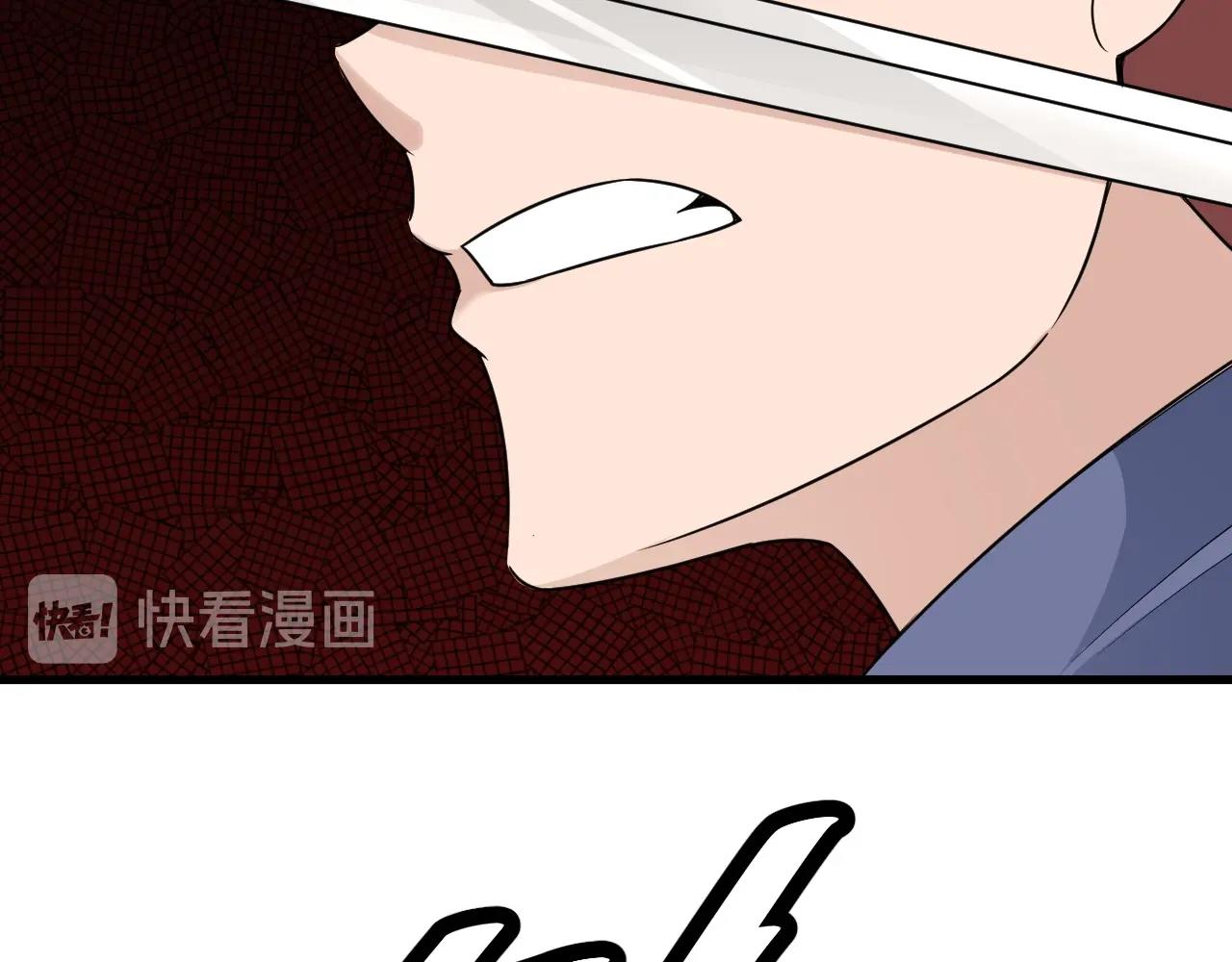 第99话 你别动！我晕84