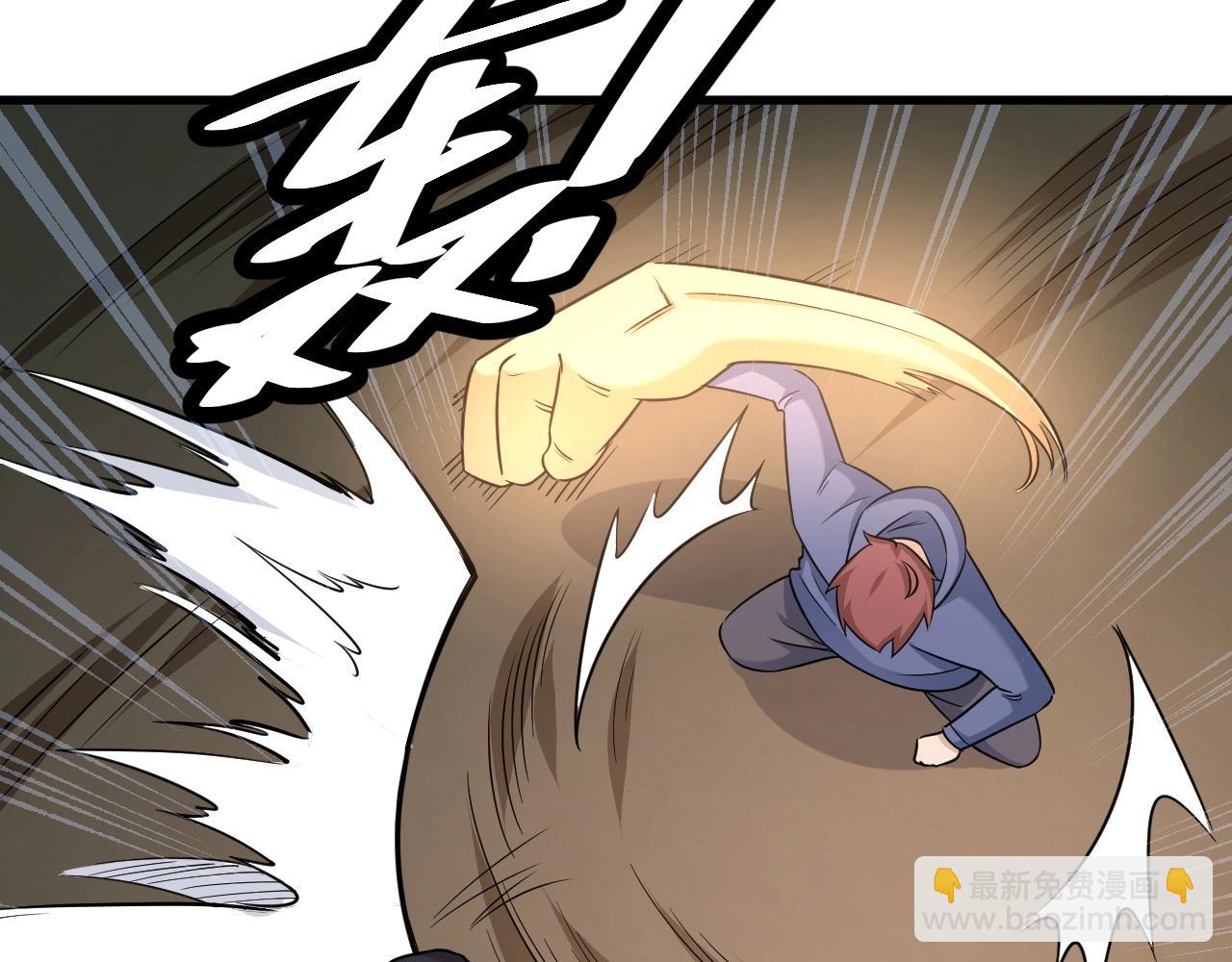 第99话 你别动！我晕85