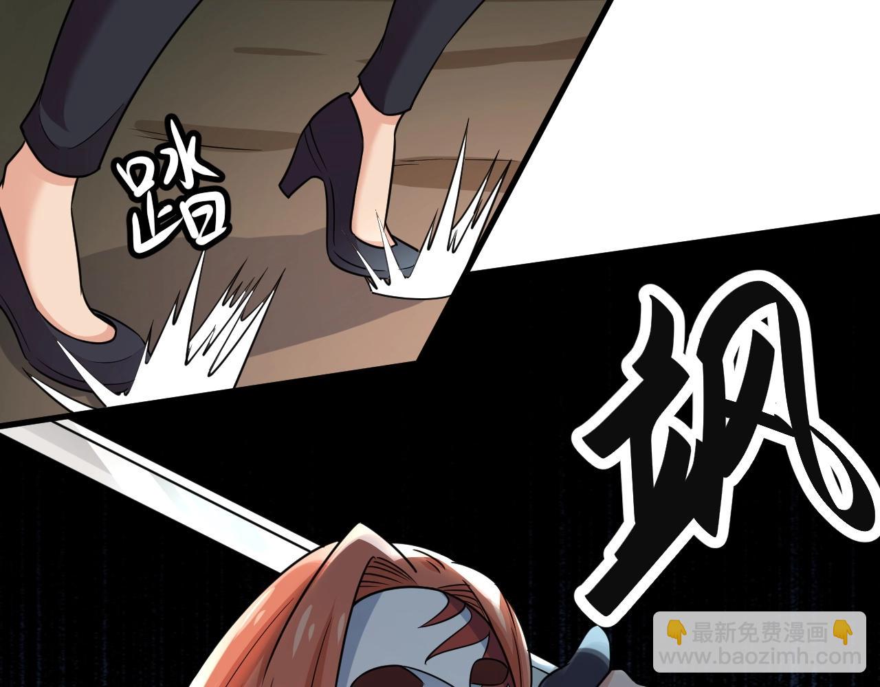第99话 你别动！我晕88