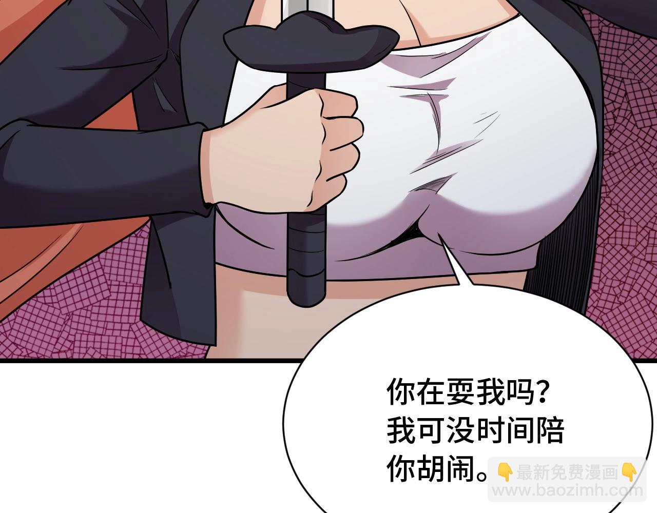 第100话 我的短但是厉害11