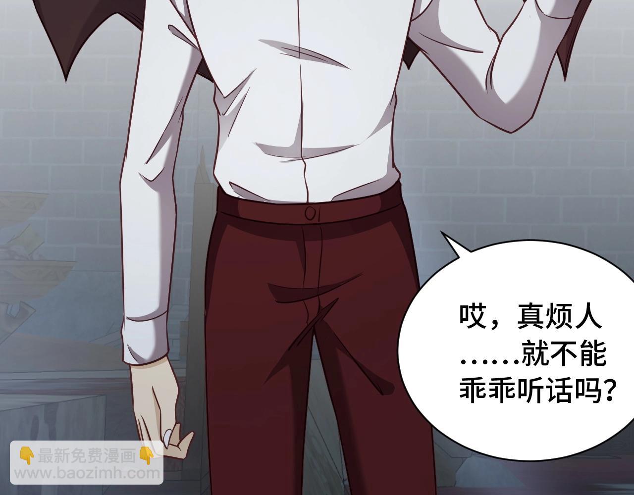 第102话 韩浩变妹儿了？101