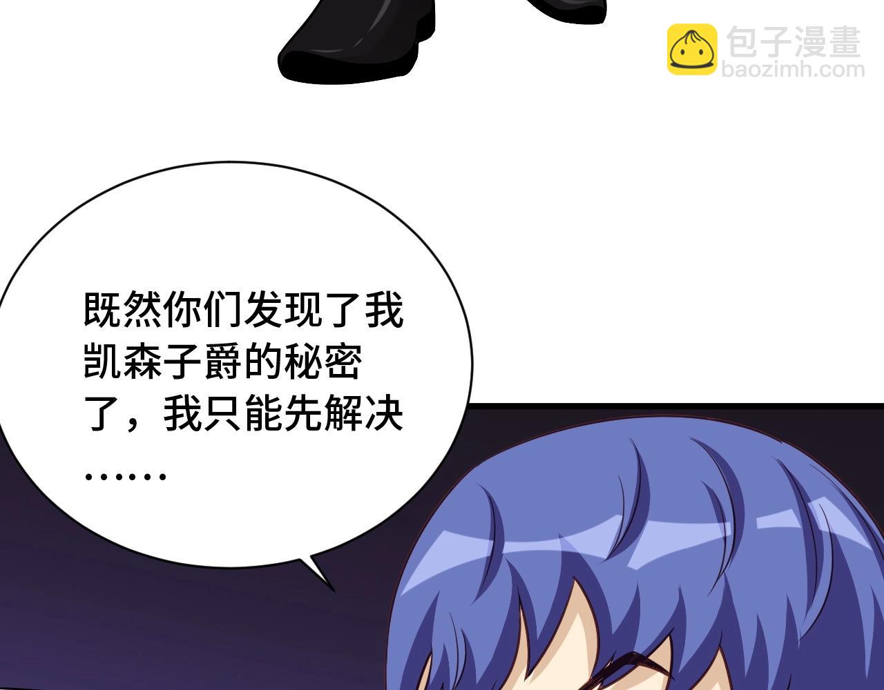 第102话 韩浩变妹儿了？103