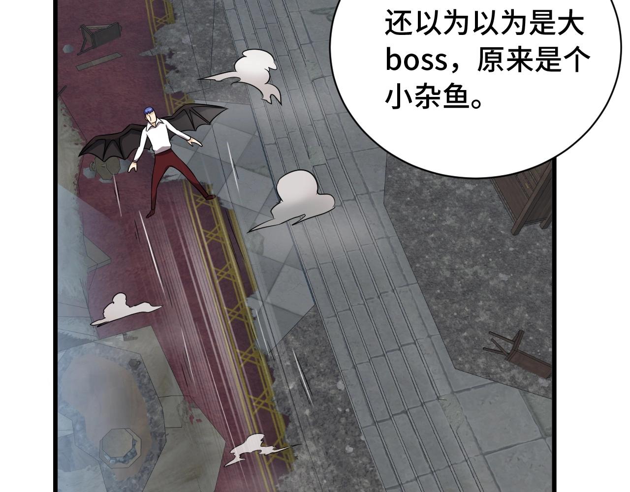 第102话 韩浩变妹儿了？118