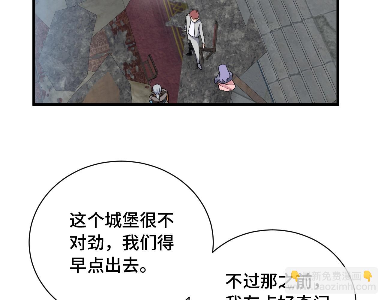 第102话 韩浩变妹儿了？119