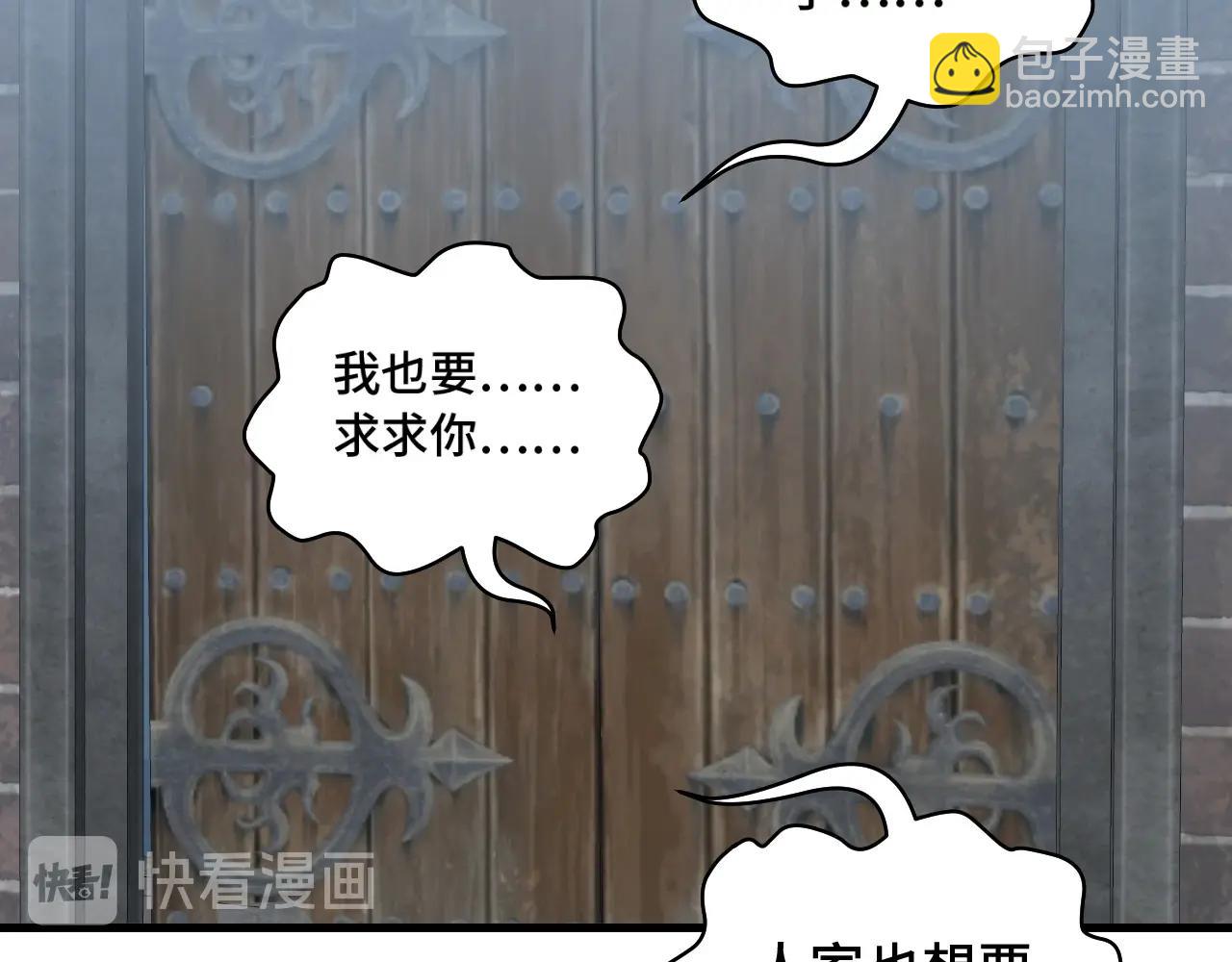 第102话 韩浩变妹儿了？124