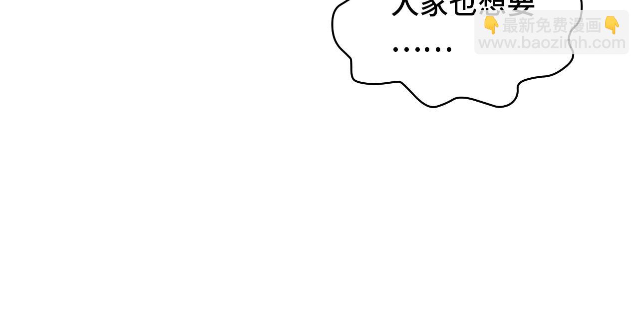 第102话 韩浩变妹儿了？125