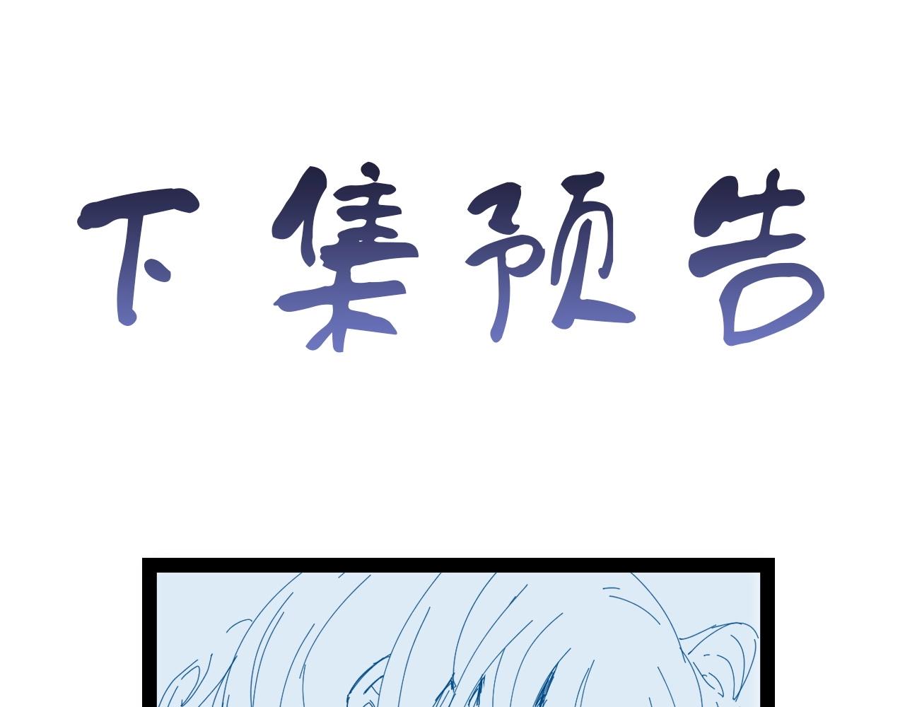 第102话 韩浩变妹儿了？127