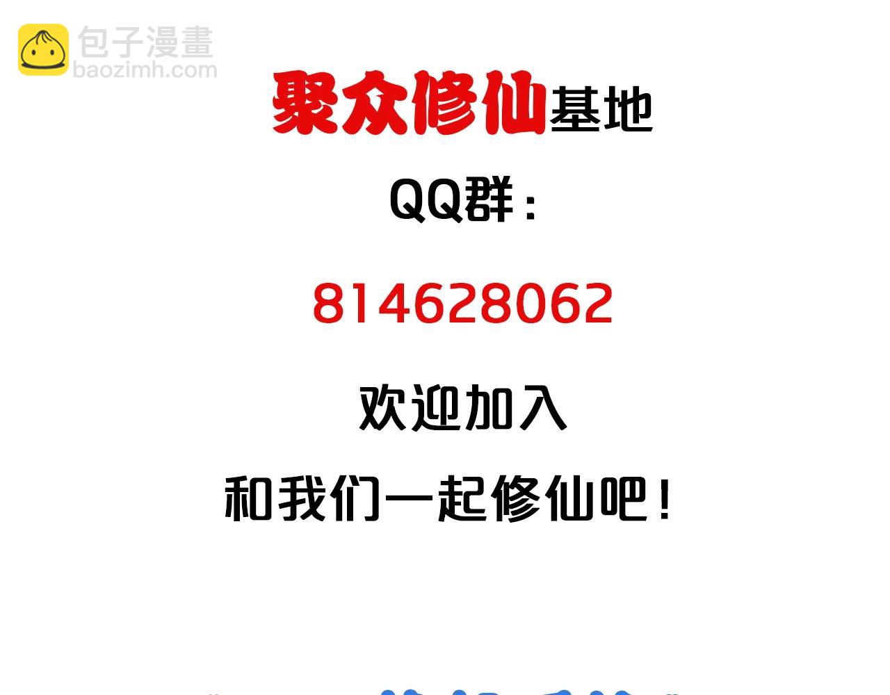 第102话 韩浩变妹儿了？131
