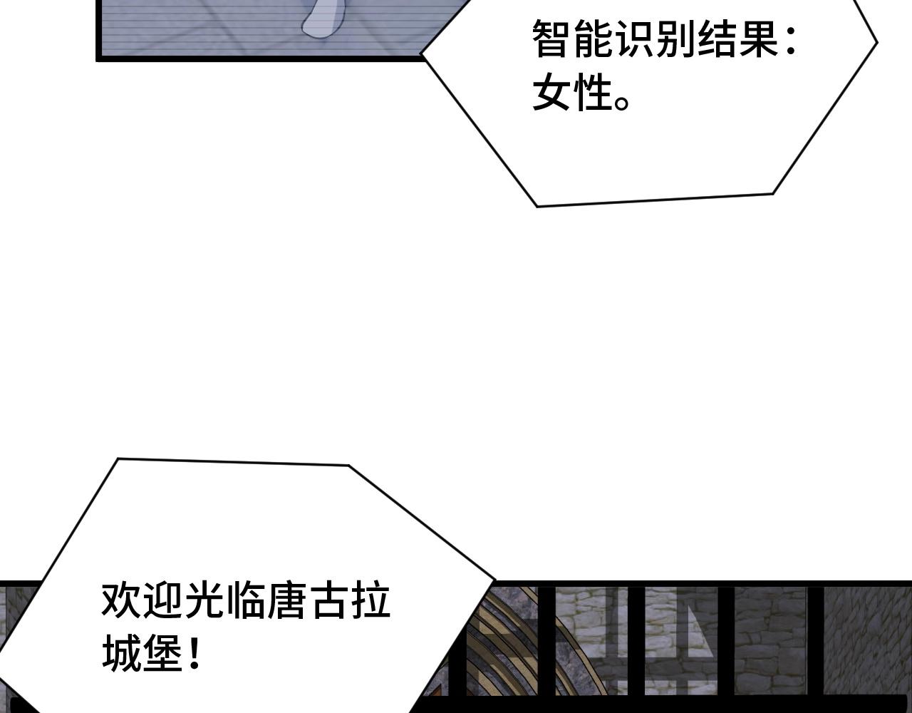 第102话 韩浩变妹儿了？22