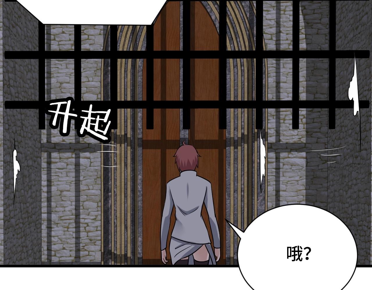 第102话 韩浩变妹儿了？23