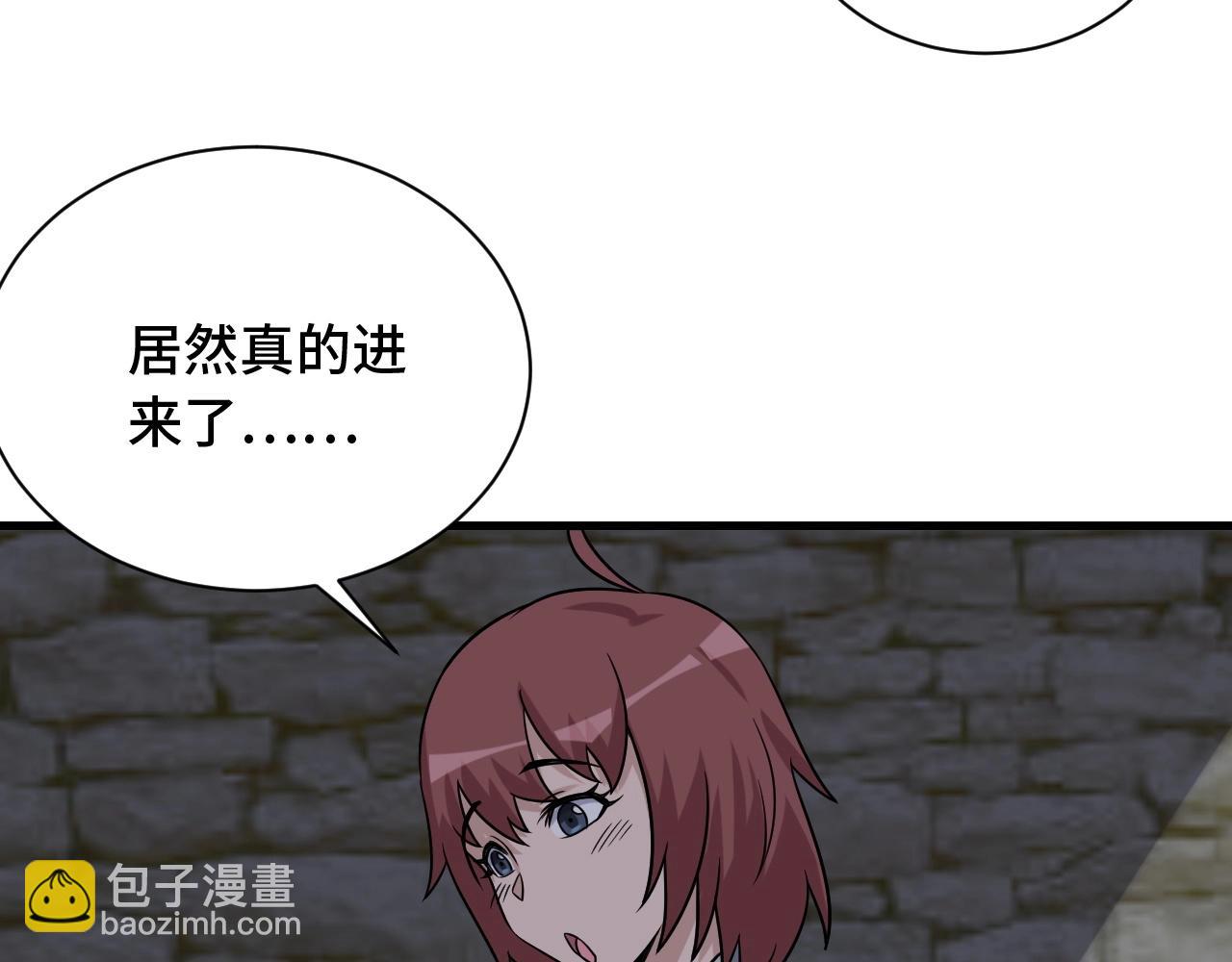 第102话 韩浩变妹儿了？24
