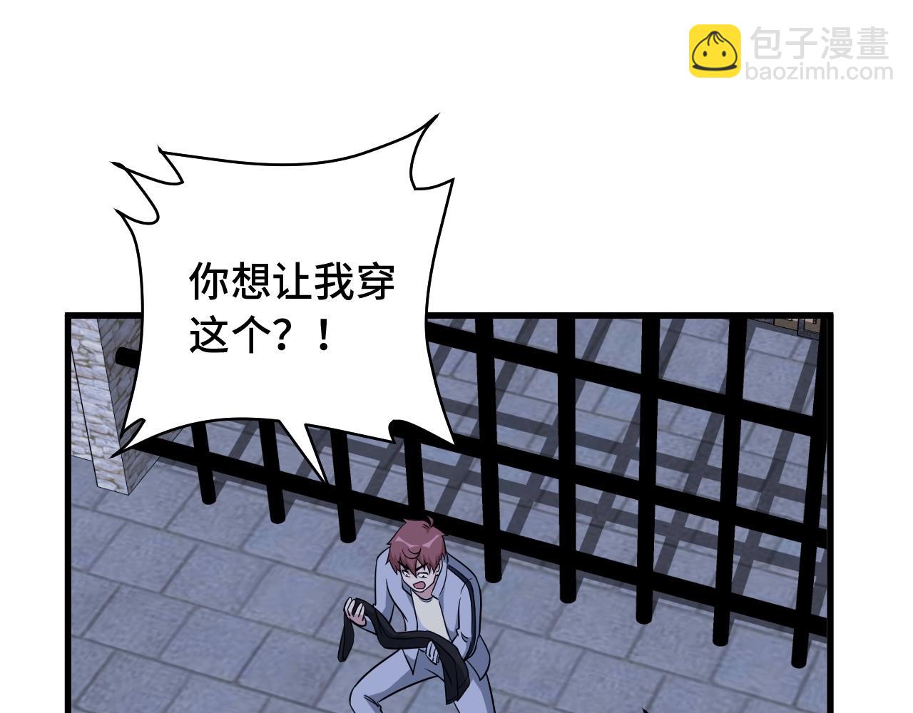 第102话 韩浩变妹儿了？3