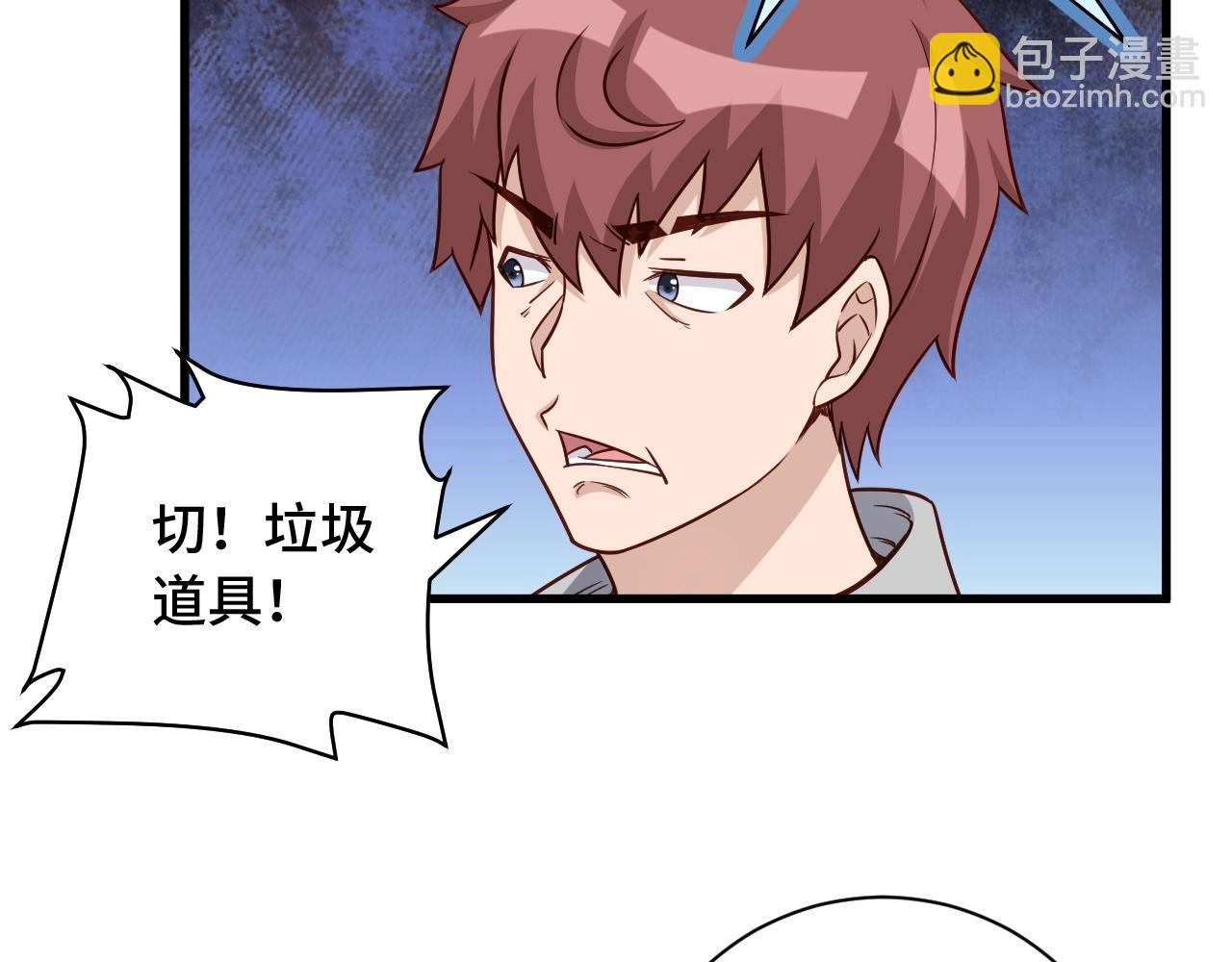 第102话 韩浩变妹儿了？31