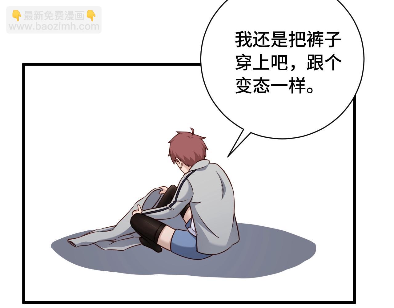 第102话 韩浩变妹儿了？32