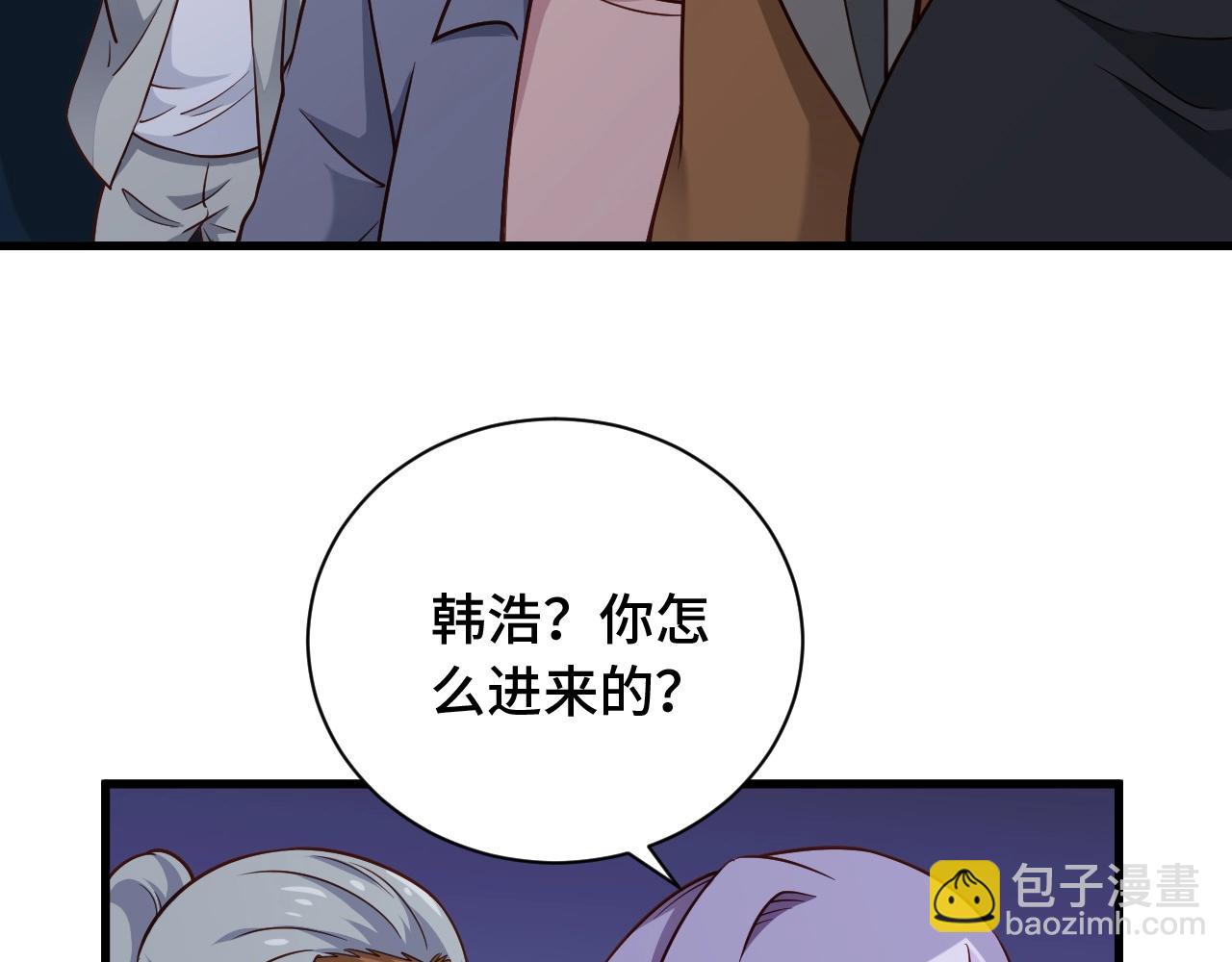 第102话 韩浩变妹儿了？36