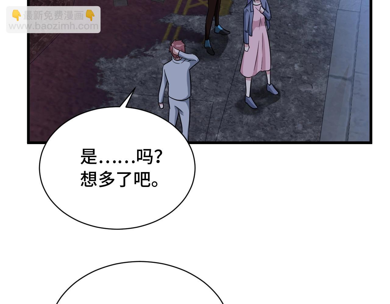 第102话 韩浩变妹儿了？39