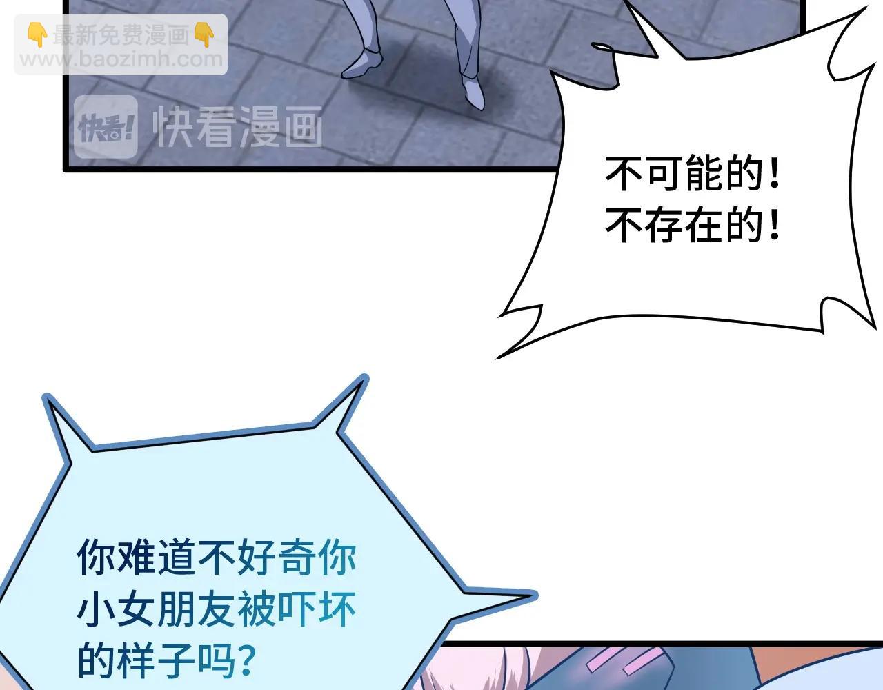 第102话 韩浩变妹儿了？4
