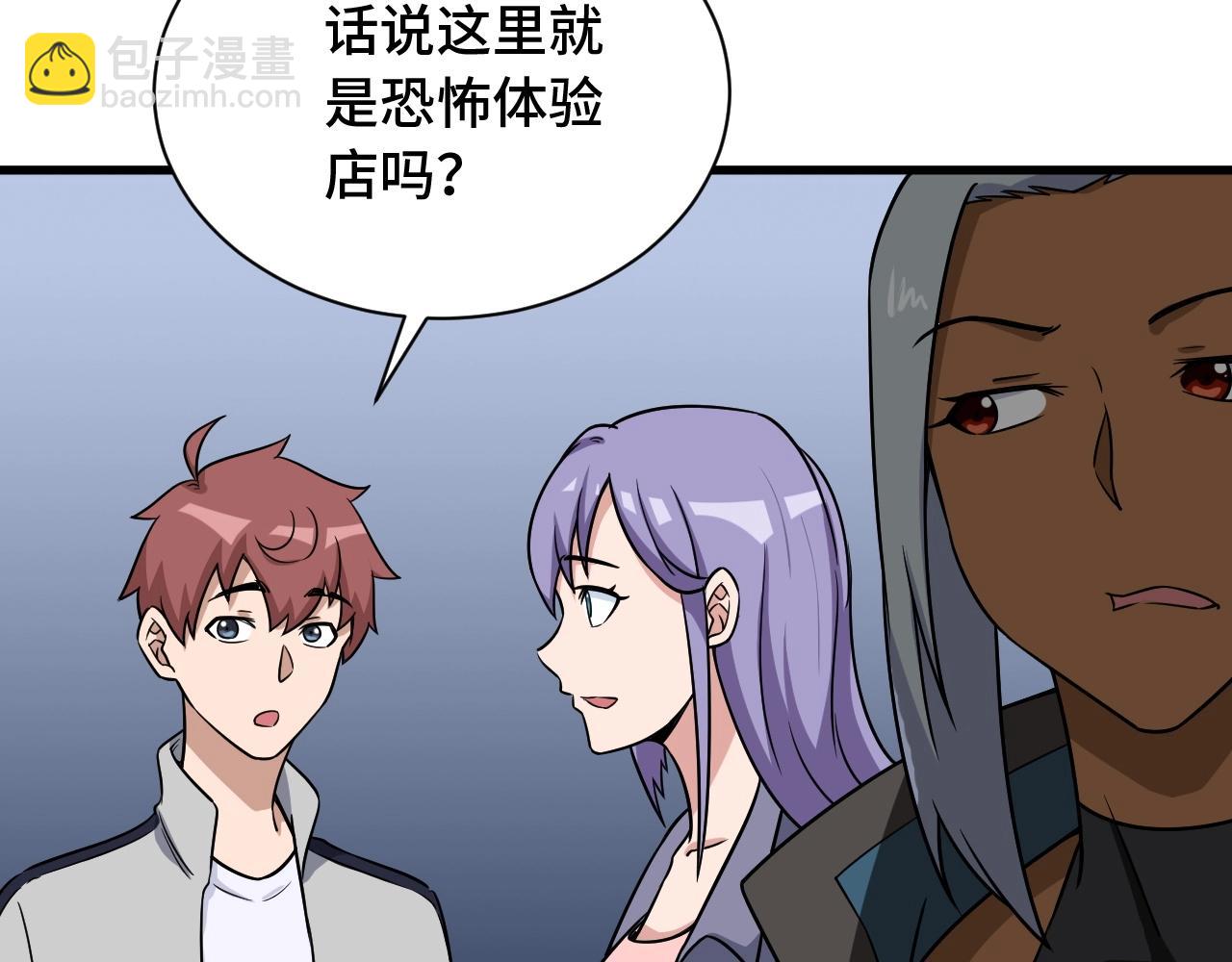 第102话 韩浩变妹儿了？40