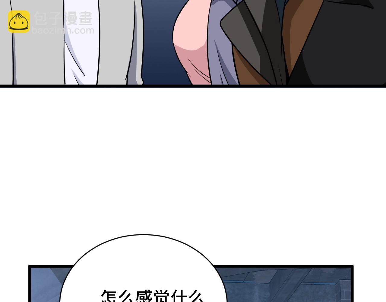 第102话 韩浩变妹儿了？41