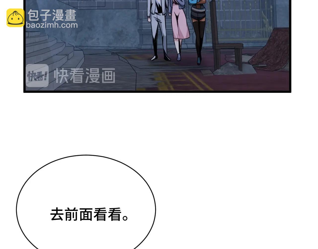 第102话 韩浩变妹儿了？43