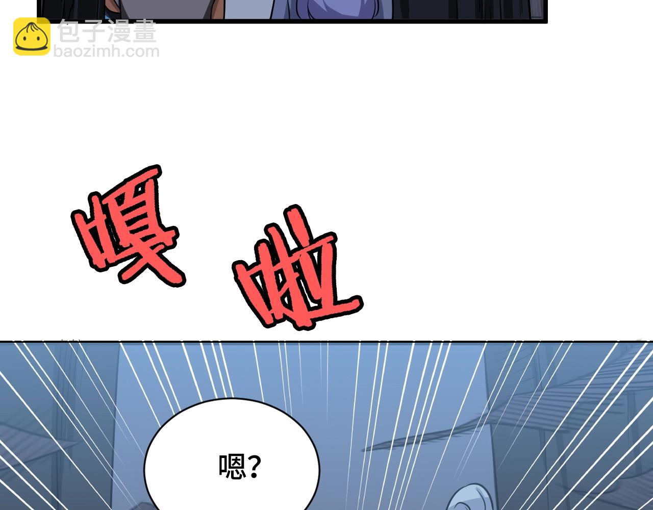 第102话 韩浩变妹儿了？47