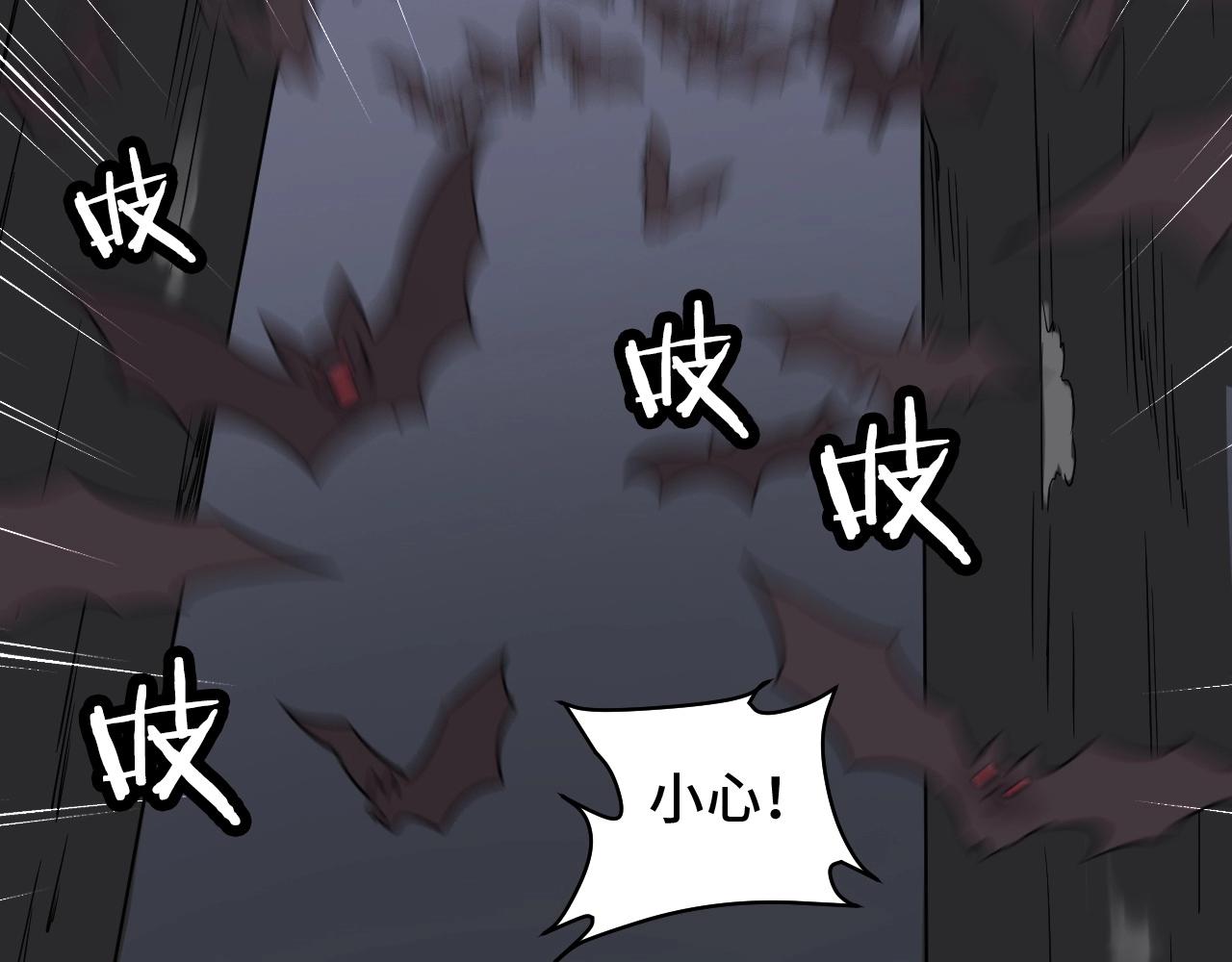 第102话 韩浩变妹儿了？55