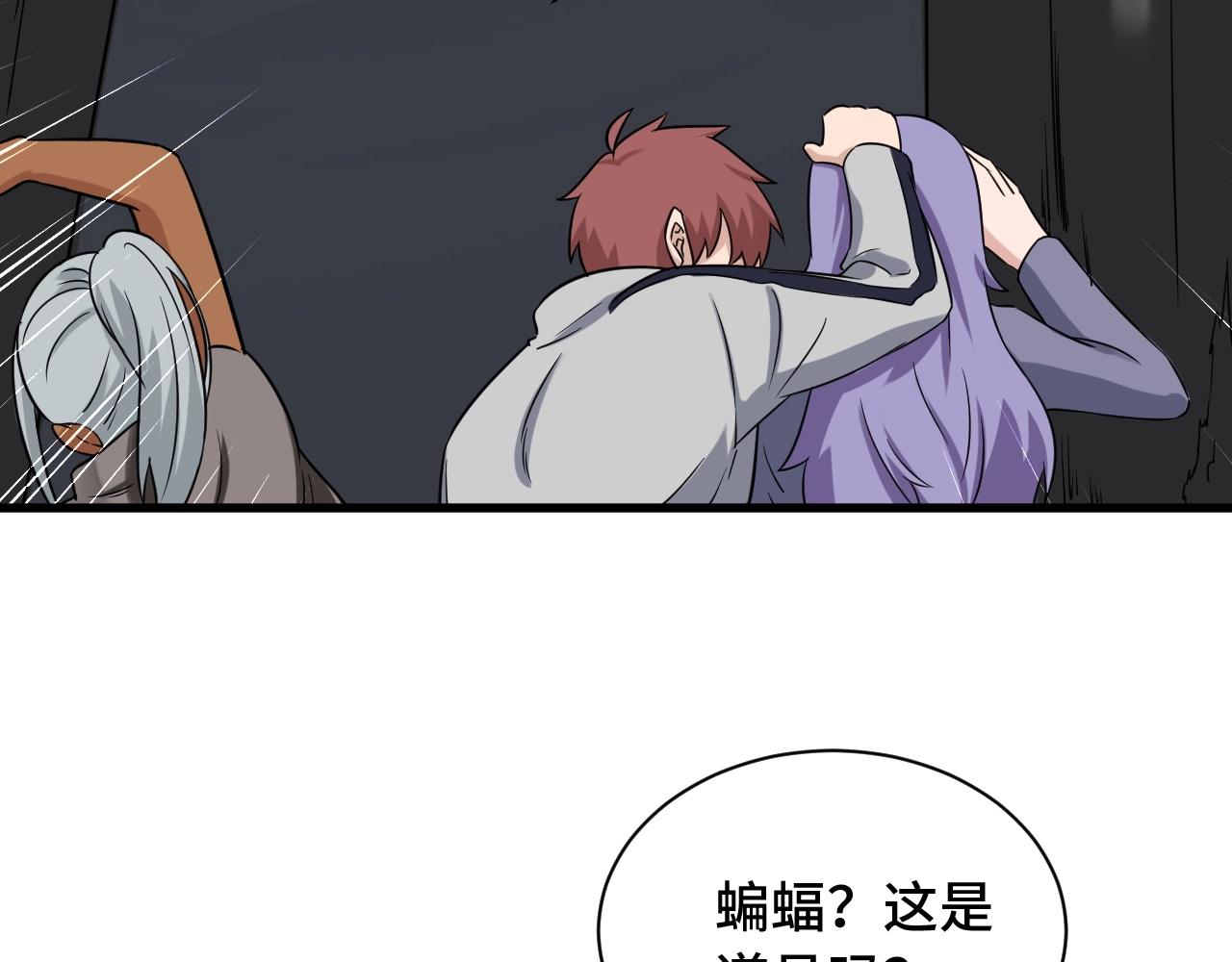 第102话 韩浩变妹儿了？56