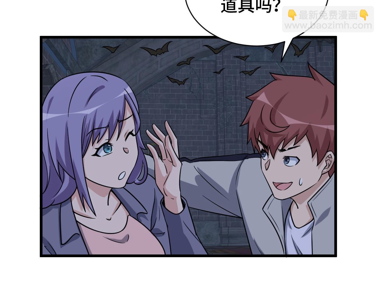 第102话 韩浩变妹儿了？57