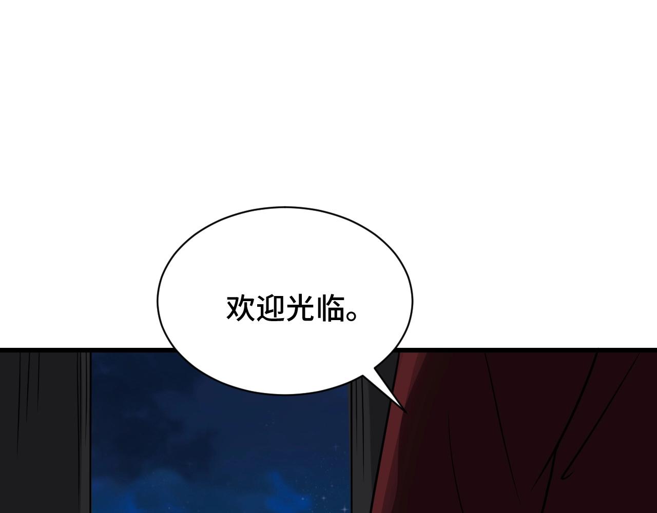 第102话 韩浩变妹儿了？58