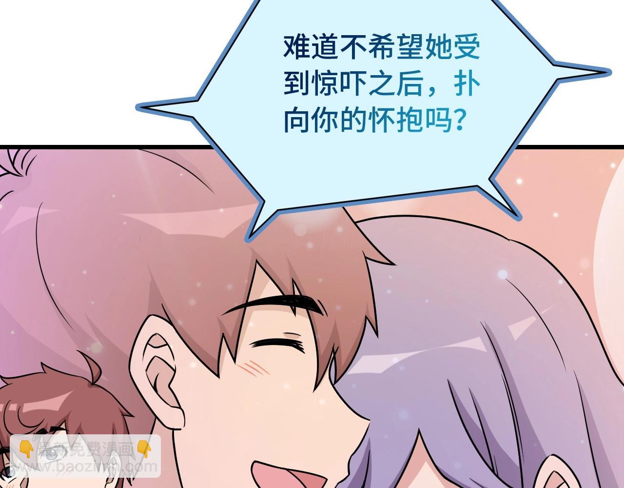 第102话 韩浩变妹儿了？6