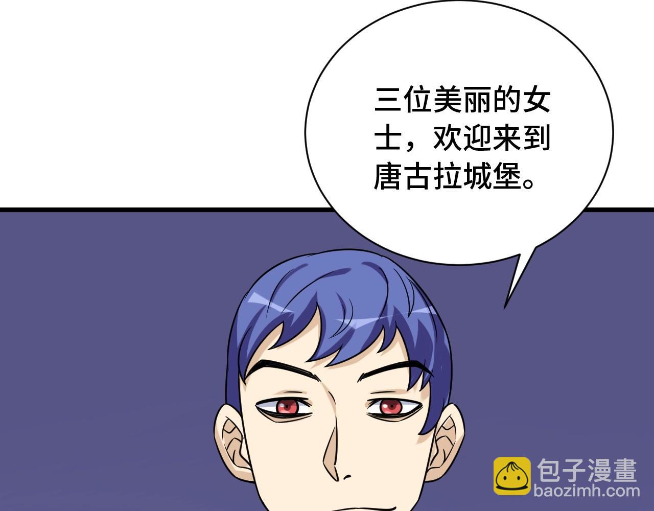 第102话 韩浩变妹儿了？60
