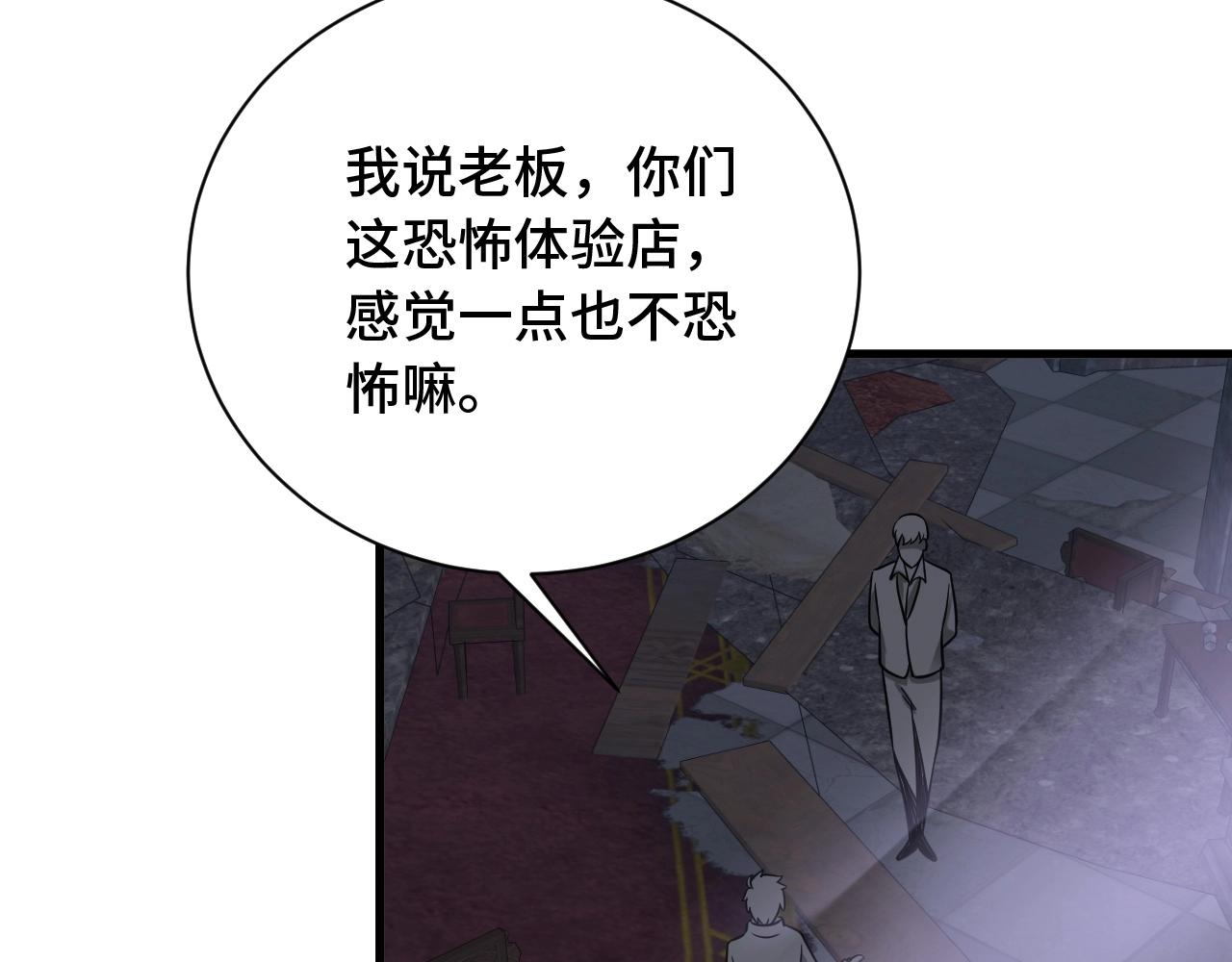 第102话 韩浩变妹儿了？64