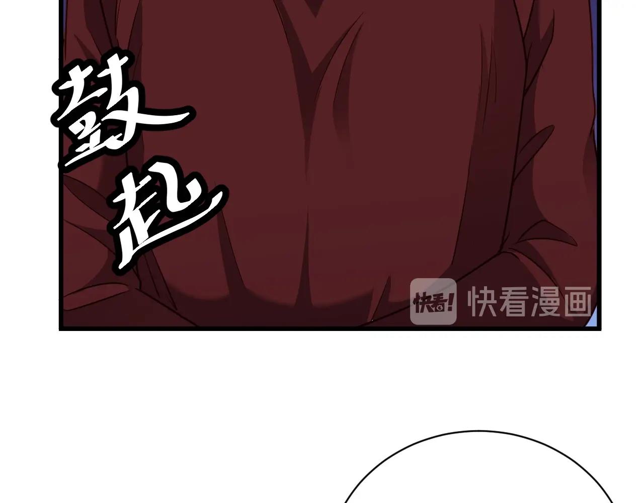 第102话 韩浩变妹儿了？70