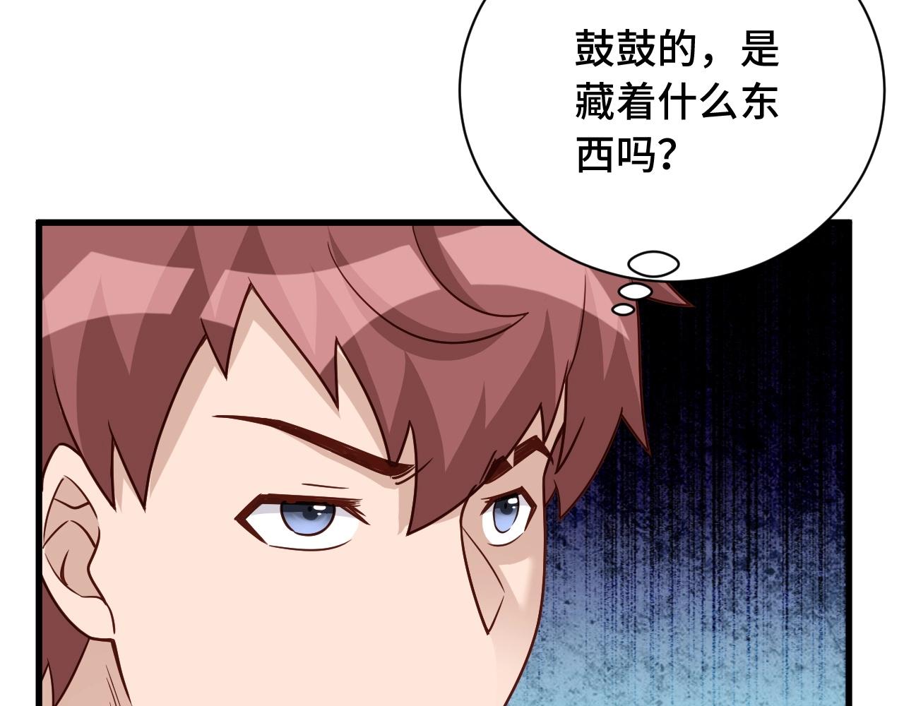 第102话 韩浩变妹儿了？71