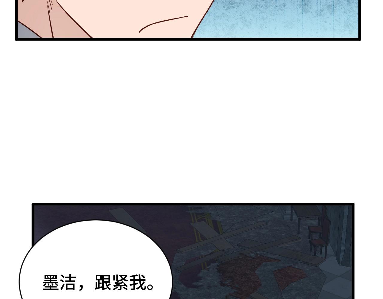 第102话 韩浩变妹儿了？72