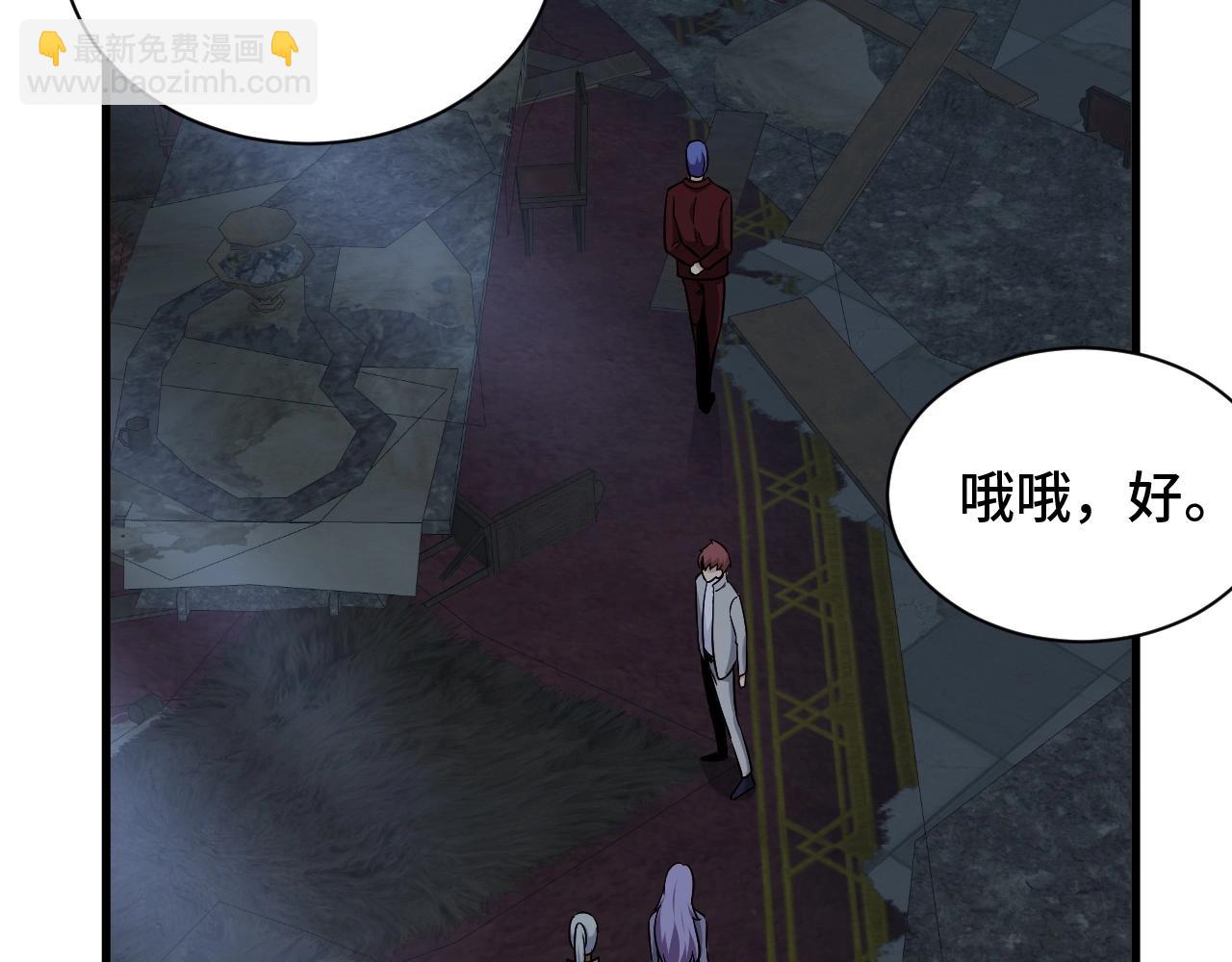 第102话 韩浩变妹儿了？73