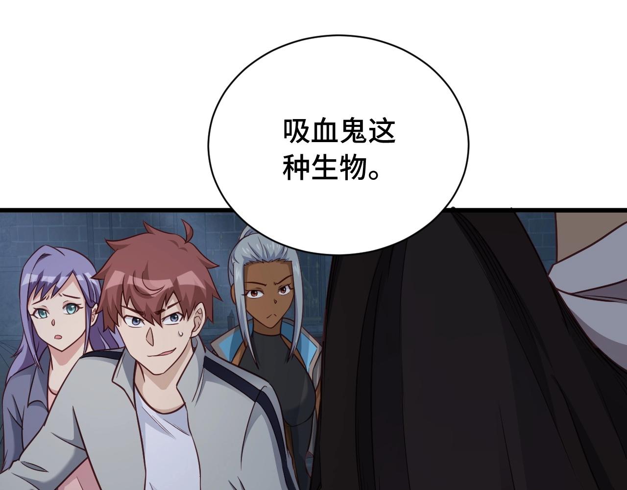 第102话 韩浩变妹儿了？99