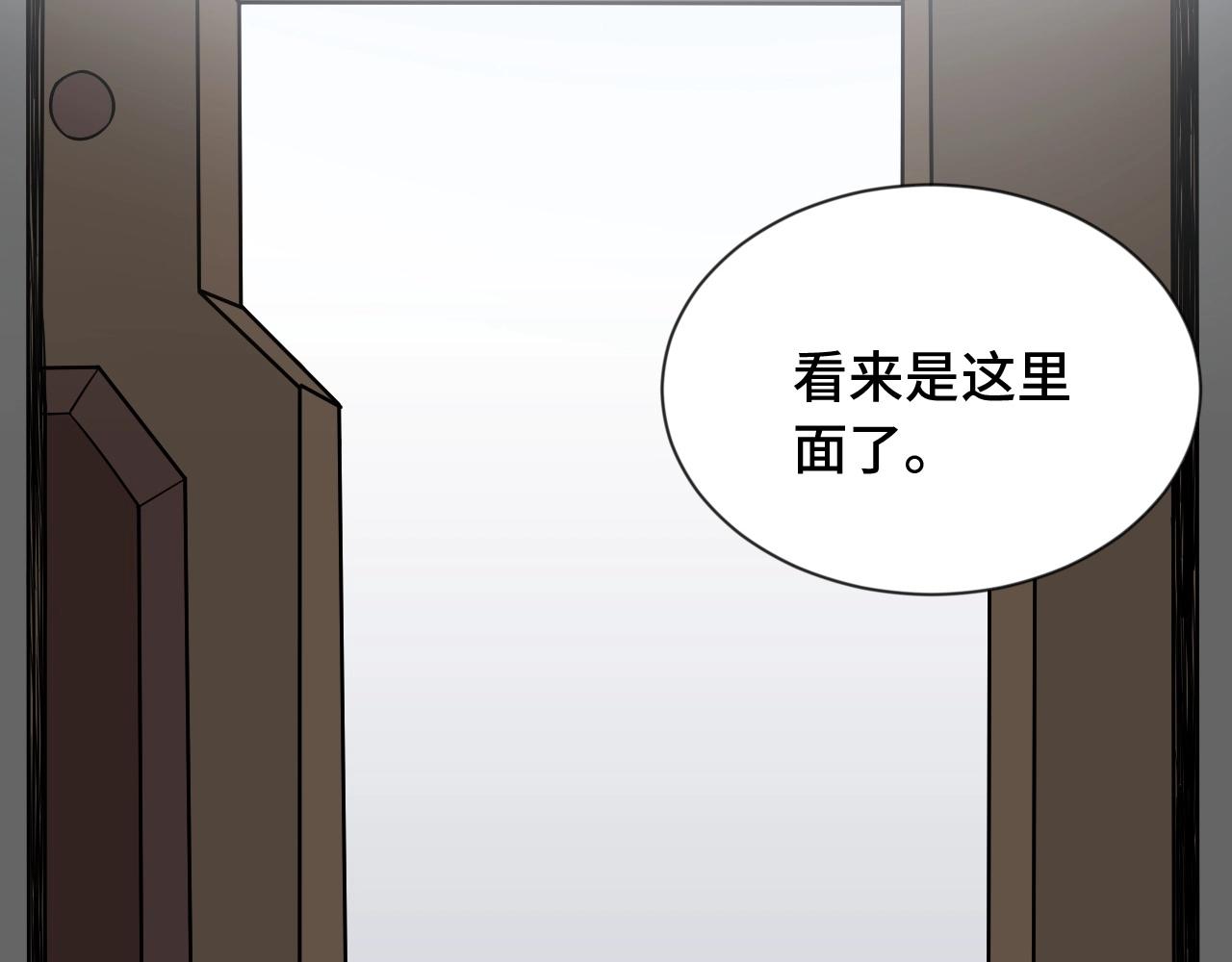 第106话 逗比道士112