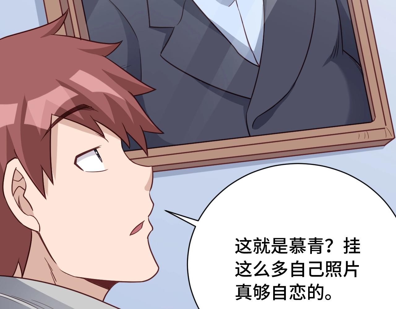 第106话 逗比道士118