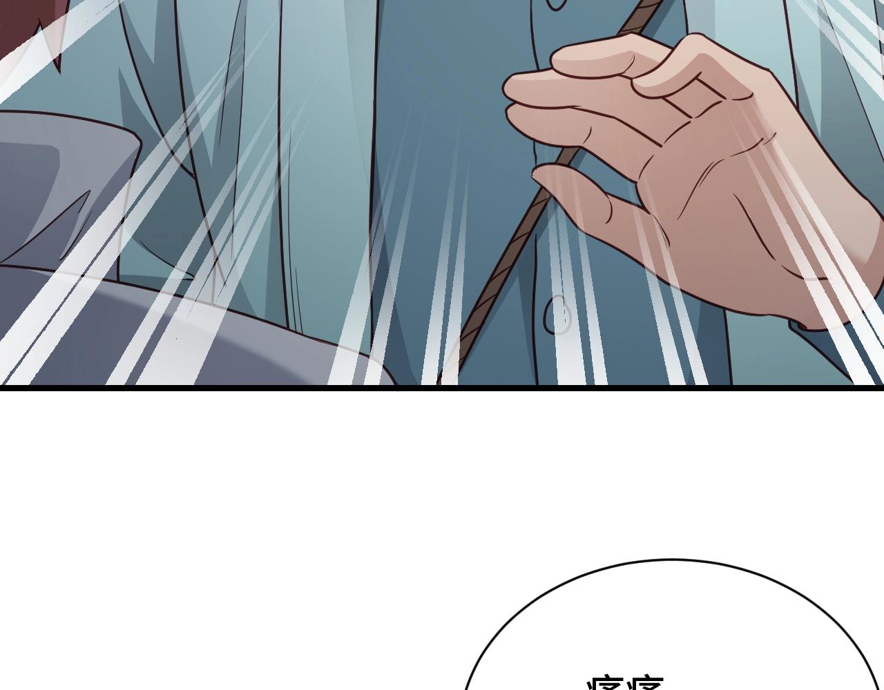 第106话 逗比道士12