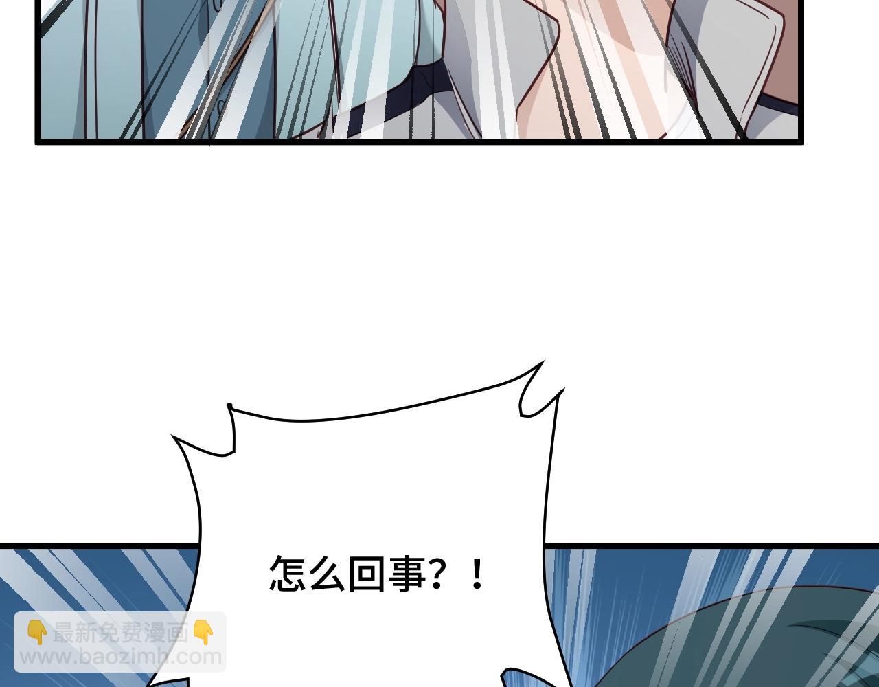 第106话 逗比道士121