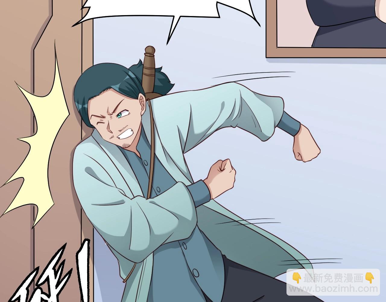 第106话 逗比道士124
